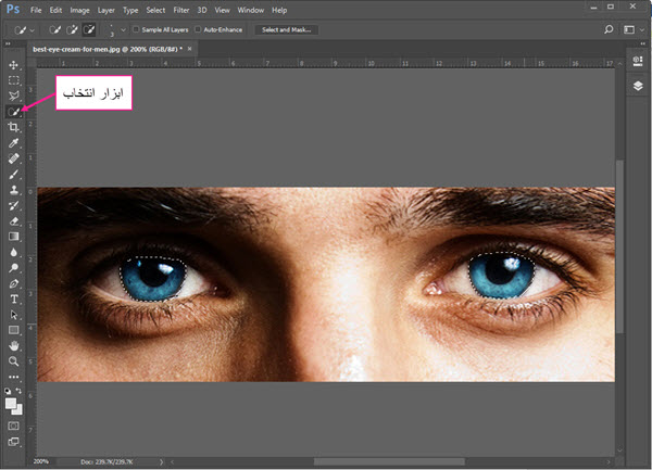 انتخاب چشم ها