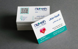 نمونه کارت ویزیت