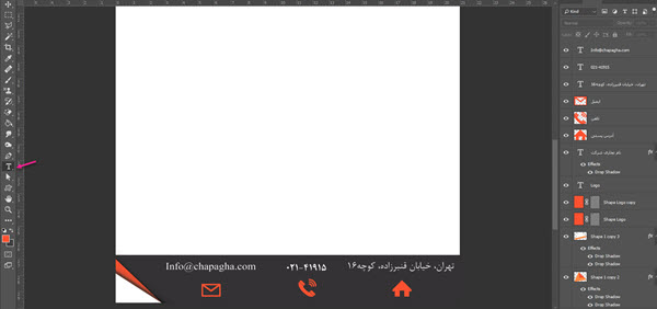 درج اطلاعات تماس در طراحی سربرگ در فتوشاپ
