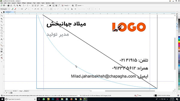 ایجاد طرح زمینه - آموزش طراحی کارت ویزیت در کورل