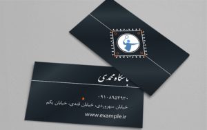 نمونه کارت ویزیت ورزشی