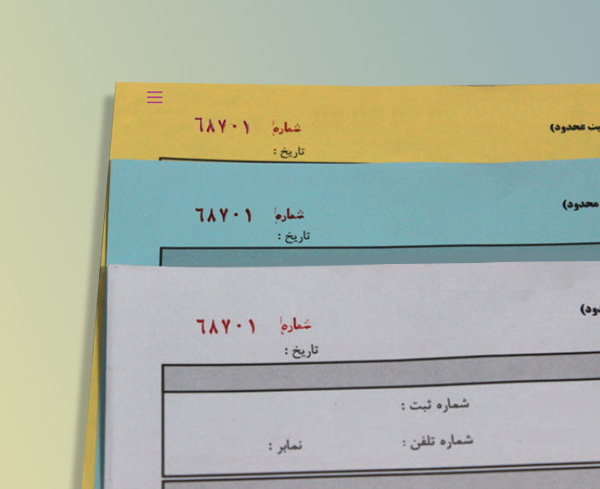انواع فاکتور مبتنی بر شماره