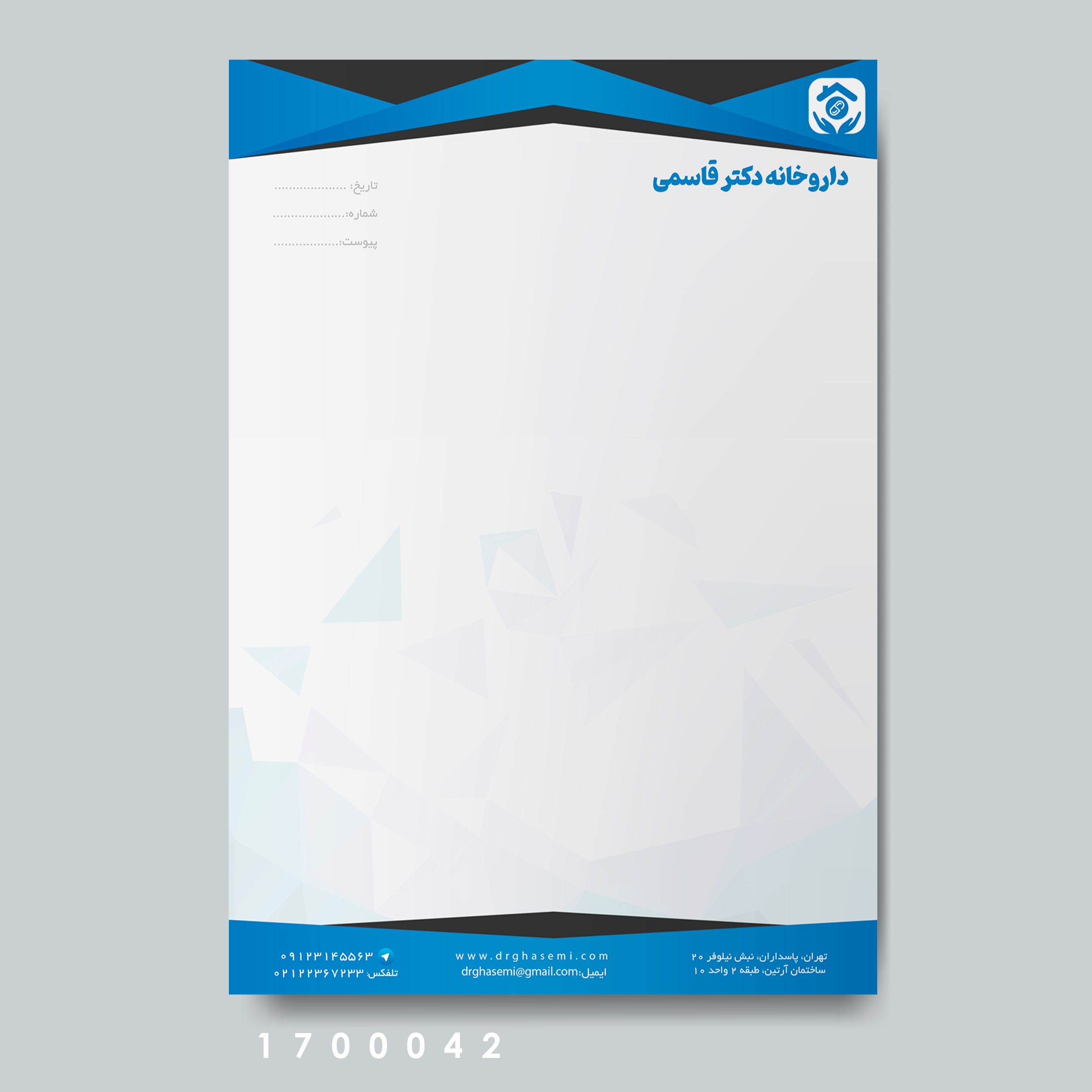 سربرگ داروخانه