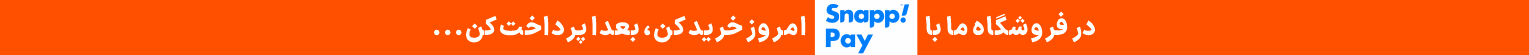خرید با اسنپپی — امروز خرید کن، بعدا پرداخت کن